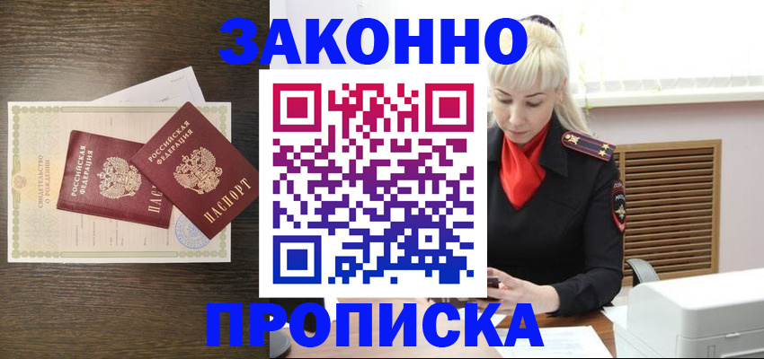 регистрация для дет. сада в Гатчине